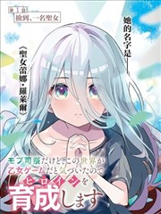 旧照片里的夏天治愈电影海报